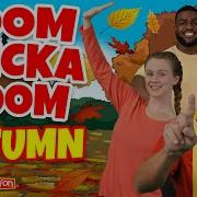 Boom Chicka Boom Autumn Autumn Songs For Kids Fall Season Songs For Kids By The Learning Station