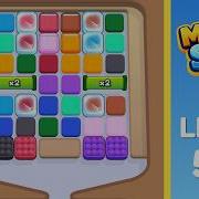 Marble Sort Level 589 Walkthrough Solution