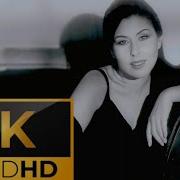 Nilüfer 1997 Unut Gitsin Remastered 2K