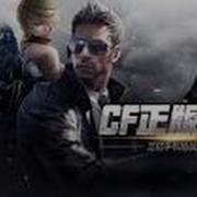 CF Mobile BUG 3