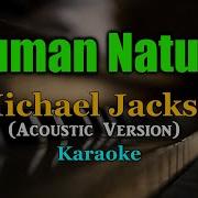 Human Nature Michael Jackson Acoustic Version Karaoke
