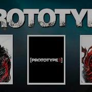 Засветился PROTOTYPE 3 на сайте RADICAL