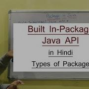 Built In Package Java API Package In Java In Hindi 54 CSEgyan