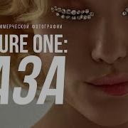 Импорт и экспорт кадров 9 Бесплатный онлайн курс CAPTURE ONE БАЗА