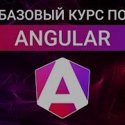 Change Detection In Angular How It Works And How To Optimize It Angular
