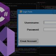 Create Your First C Windows Forms Application Using Visual Studio