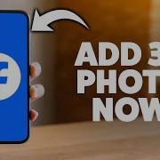 Как добавить 3D фото на Facebook в 2026 году IPhone и Android