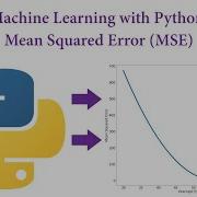 Машинное обучение с Python Среднеквадратичная ошибка MSE