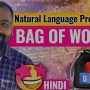 Bag Of Words BoW In Natural Language Processing Explained In Hindi