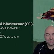 Oracle Cloud Infrastructure OCI вычисления сетевые технологии и хранение