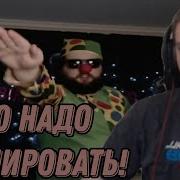 Топаз ЖЁСТКО про Бэбэя Feat Андрболл
