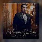 Elton Hüseynəliyev Mənim Gülüm