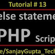 13 PHP How To Implement If And If Else Statements In Php Script By Sanjay Gupta