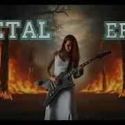 Rammstein Style German Cover Король и Шут Лесник Epic Love Story Clip Cover Metal German