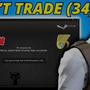 Исправление ошибки Steam вы не можете торговать с пользователем 34