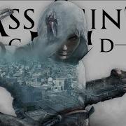 Altair Is An Angel Of Death AC 1 Stealth Kills