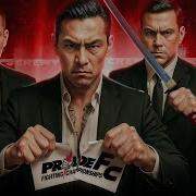 PRIDE FC ГДЕ ДРАЛИСЬ МОНСТРЫ