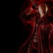Dmc4 COMBO MAD