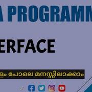 Interface Java Programming Malayalam Tutorial
