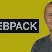 WEBPACK TUTORIAL Webpack 4 With Zero Configuration