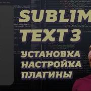 Sublime Text 3 Setup And Installation Plugins Sublime Text 3 Video Tutorial Freelancer For