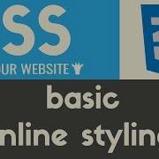 Базовая встроенная стилизация CSS Урок 2