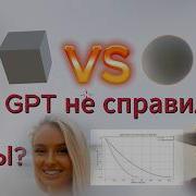 Куб против шара что быстрее опустеет Закон Архимеда и палец в кружке