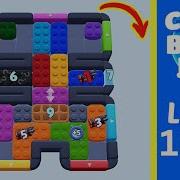 Color Block Jam Level 1058 Solution Walkthrough