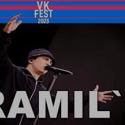 Ramil VK Fest 2023 в Москве Парк Горького