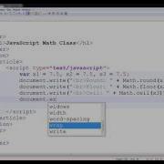 JavaScript Math Class