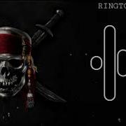 Vatan Sagolsun Ringtone New Ringtone 2021 Ringtone Trap