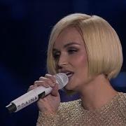 Polina Gagarina Konzert