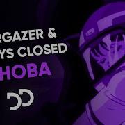 Stargazer Always Closed Снова