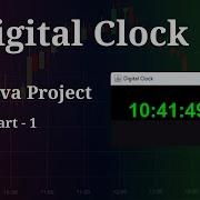 Creating Digital Clock Using Notepad Part 1 JavaUnlocked
