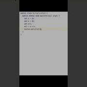 Multiplication Of Two Numbers In Java