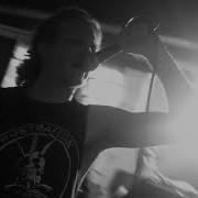 Armor Fraud Live At Adult World For Skull Fest