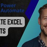Как обновить таблицы Excel из Power Automate Ultimate Guide 2025