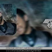 Serdar Ortaç Heyecan Hüseyin Enes Furkan Demir Remix Aradım Seni Çıkıp Sokaklara