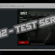 Beginner Basics Ep02 Simple Test Server Setup