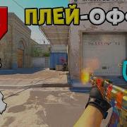 ПОЛУФИНАЛ MOUZ Vs Spirit ЛУЧШИЕ МОМЕНТЫ PGL Astana 2026 L КС2