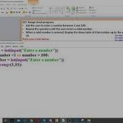 Task 227 Range Check Validation
