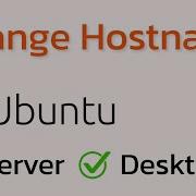 How To Change Hostname On Ubuntu Server Desktop