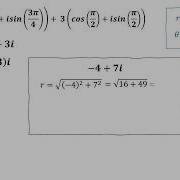 Adding Complex Numbers Polar Form