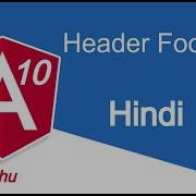 Angular 10 Hindi Tutorial 16 Make Header And Footer