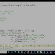 Transferring Files To Network Devices Using Netmiko