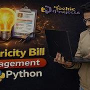 Electricity Bill Management System Project In Python Python Projects With Source Code