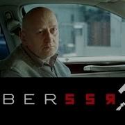 The Best Uber Service Yet