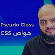 CSS Useful Features Empty Pseudo Class