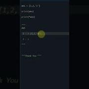 Print List Vs Print List Python Puzzles Guess The Output Programming Shorts