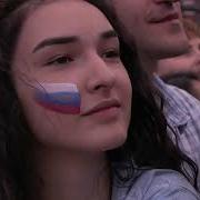 Большой праздничный концерт посвященный Дню России От Волги до Енисея Трейлер Смотрим 2